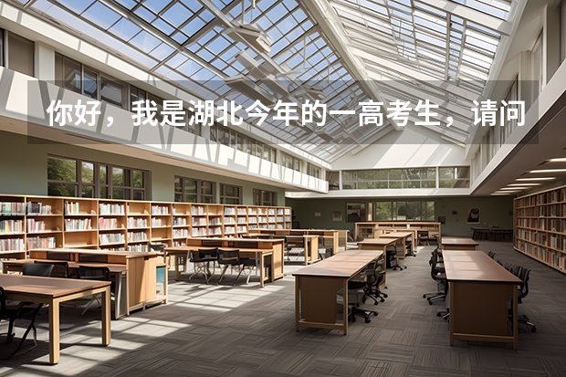 你好,我是湖北今年的一高考生,请问三本医学影像专业的大学有哪些?麻烦查询一下,谢谢!